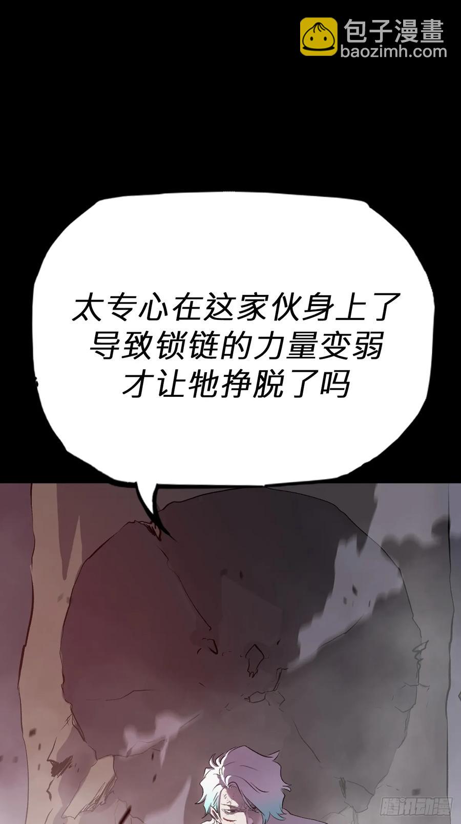 金光显心魔(1/2)-第28话