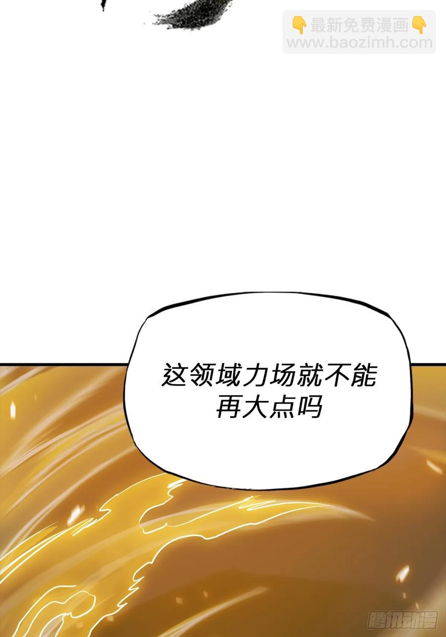 绝啸(1/2)-第30话