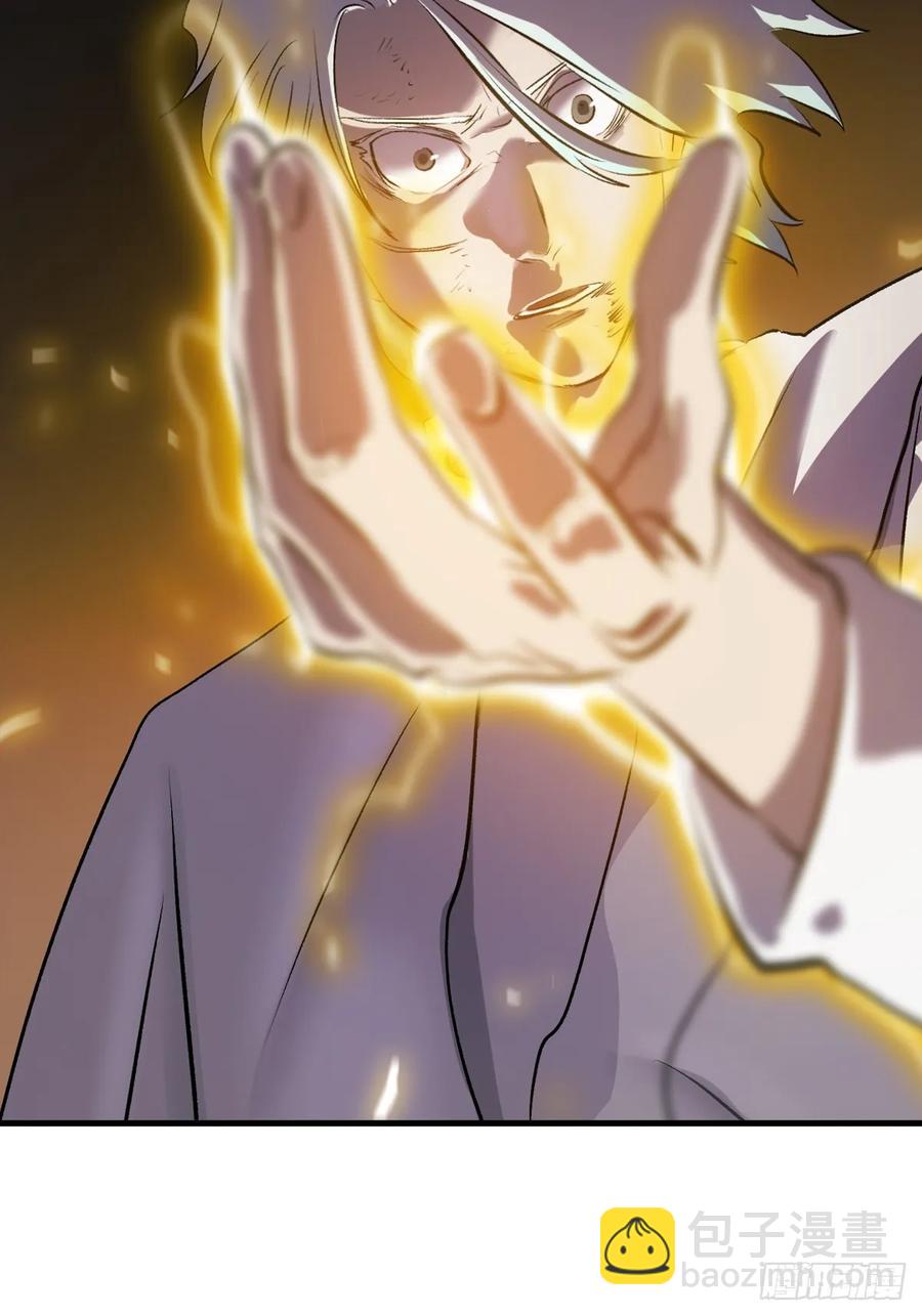 绝啸(1/2)-第30话