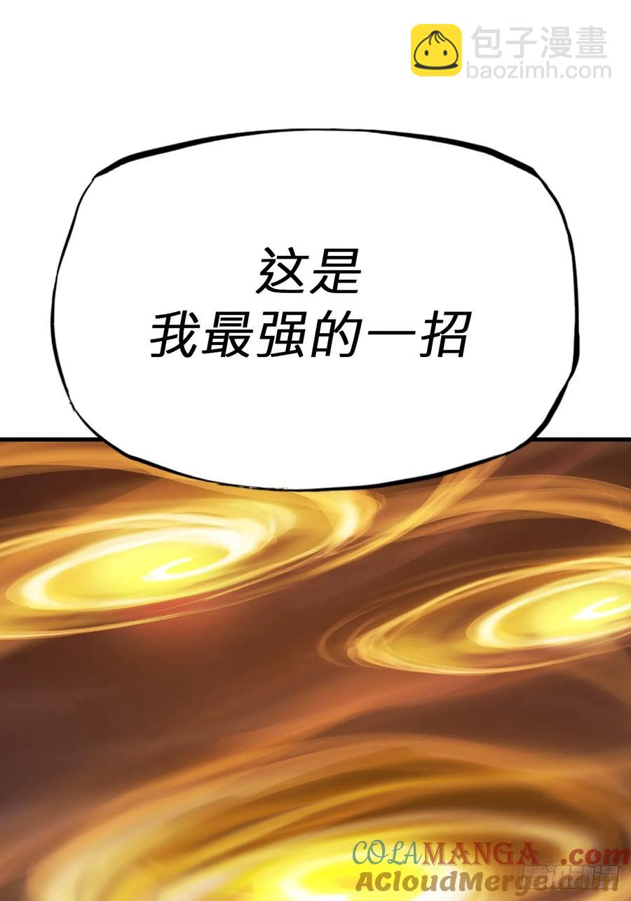 绝啸(1/2)-第30话