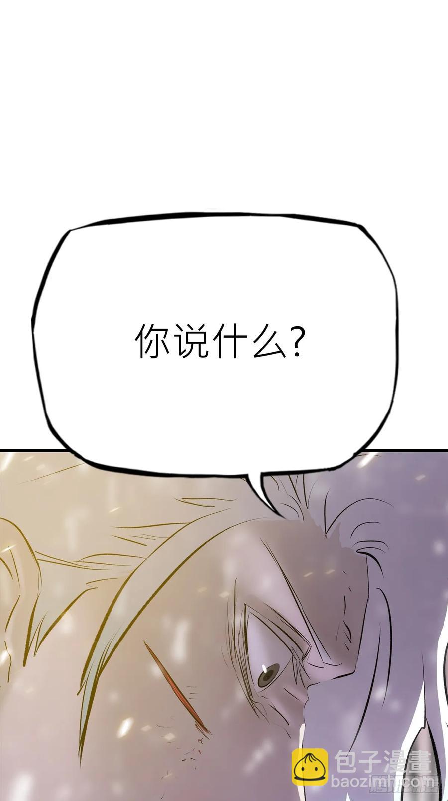 绝啸(1/2)-第30话