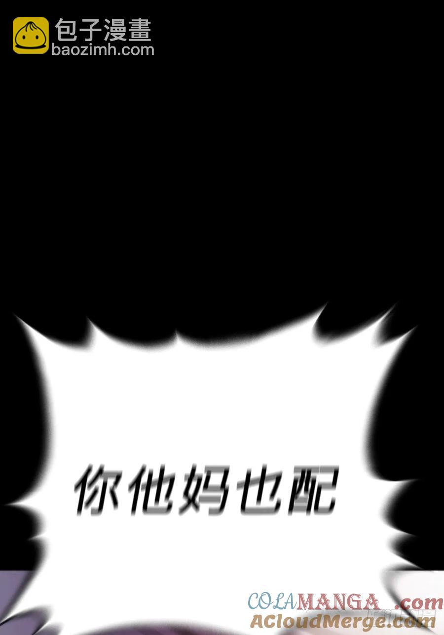绝啸(1/2)-第30话