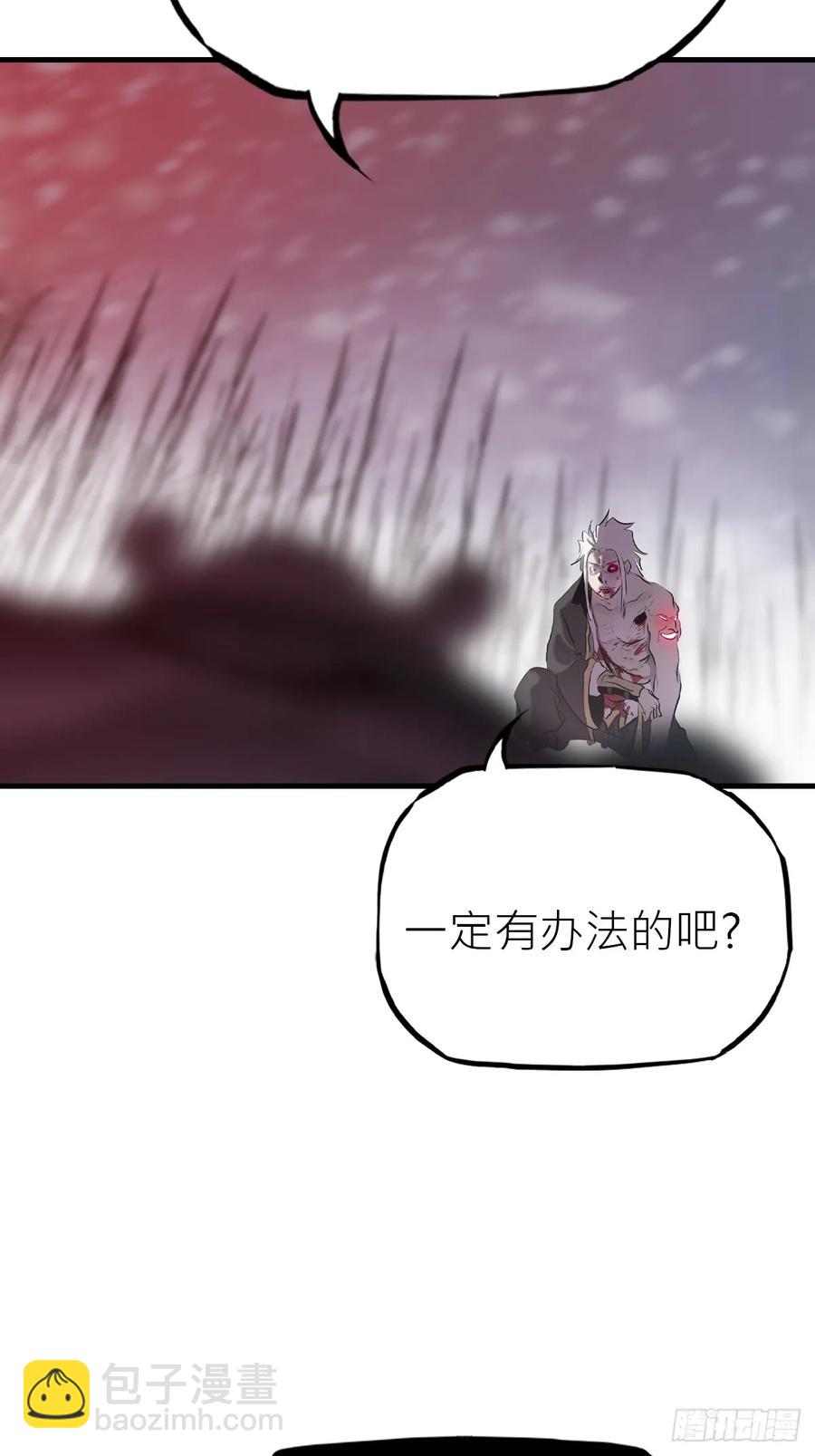 怪物(1/2)-第34话