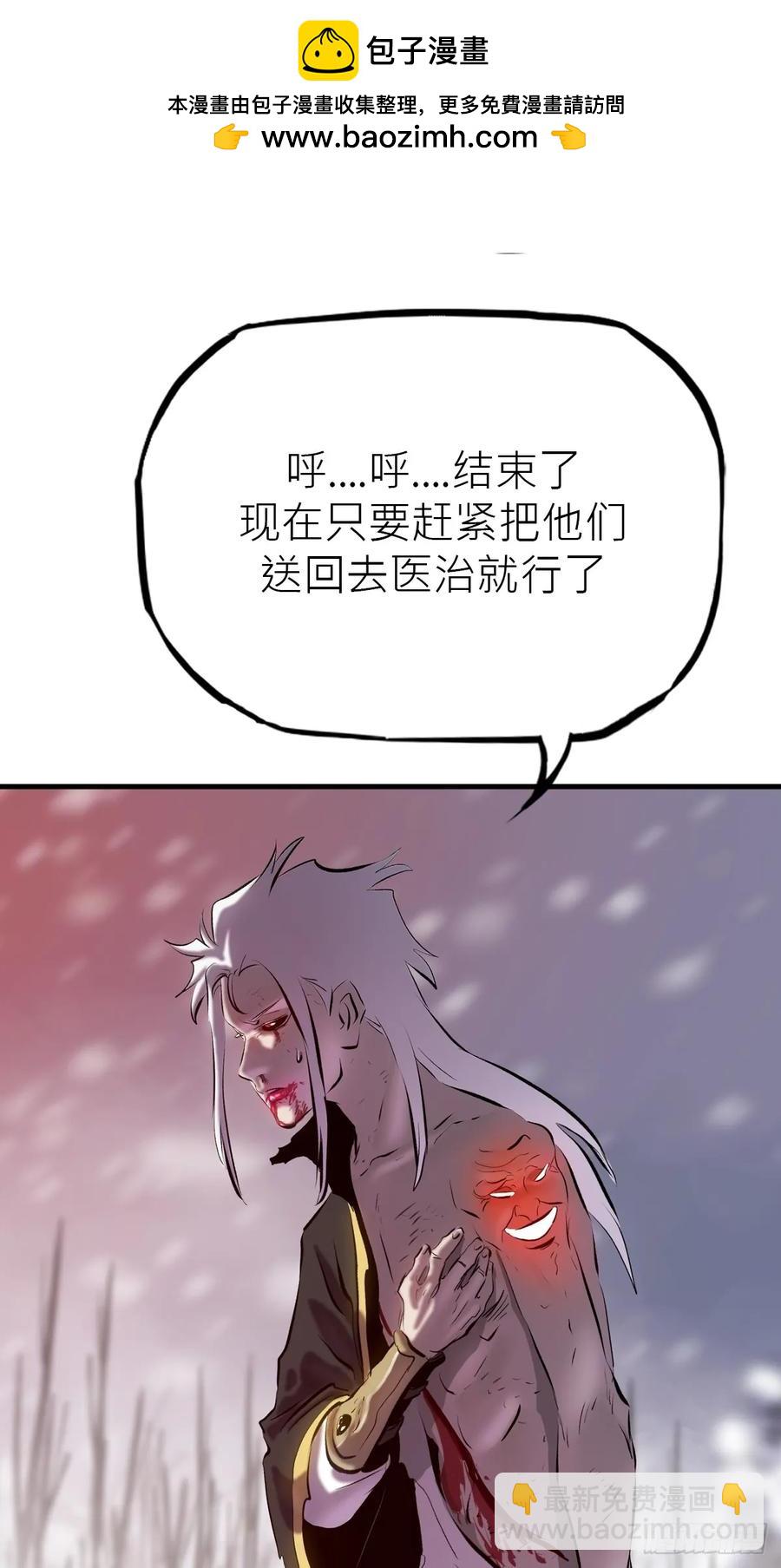 怪物(1/2)-第34话
