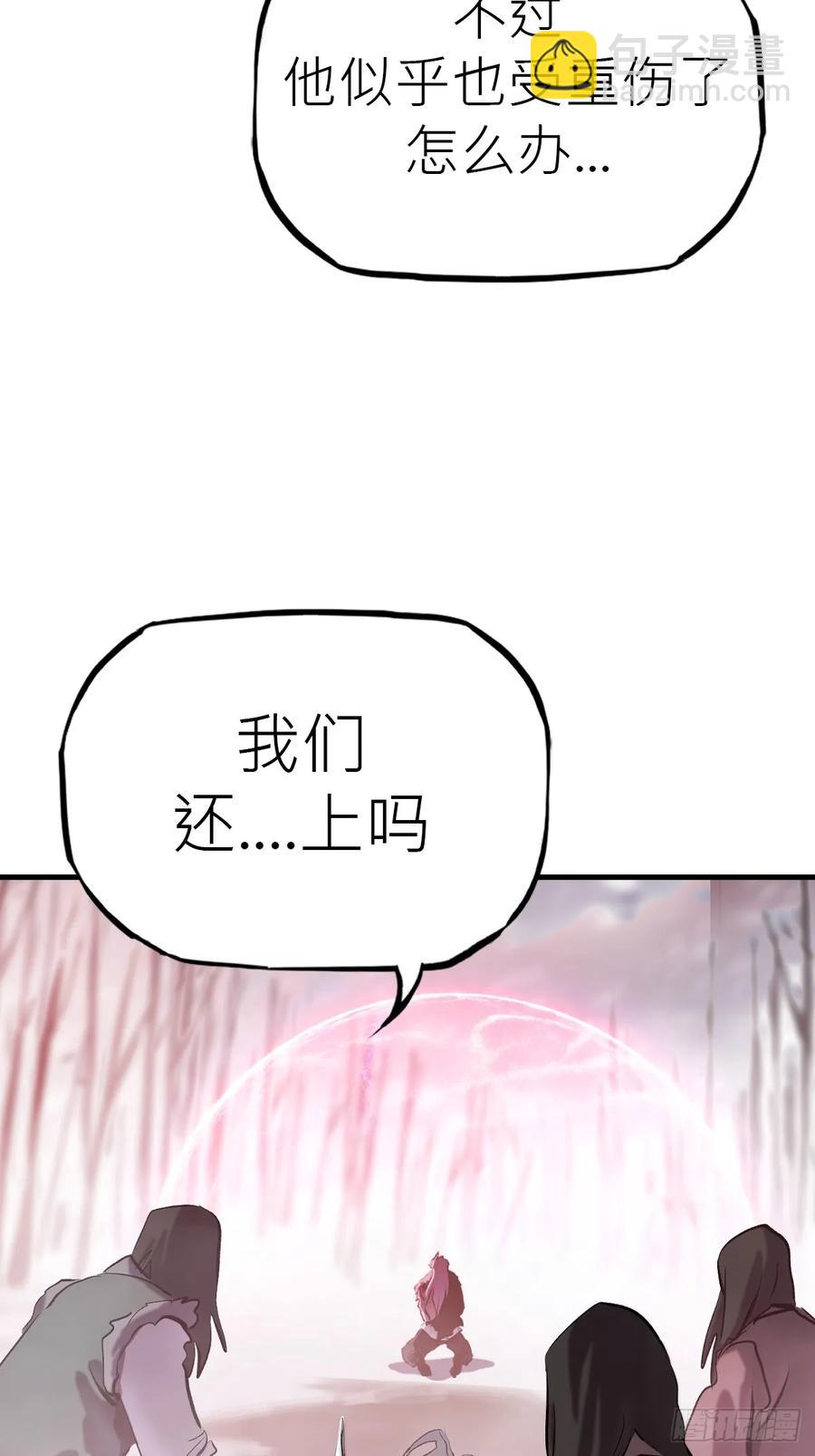 怪物(1/2)-第34话