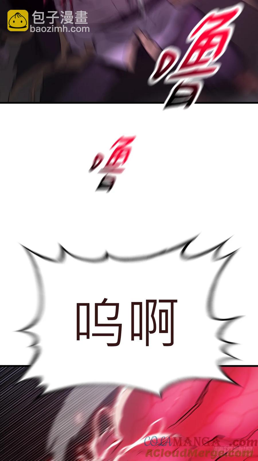 怪物(1/2)-第34话