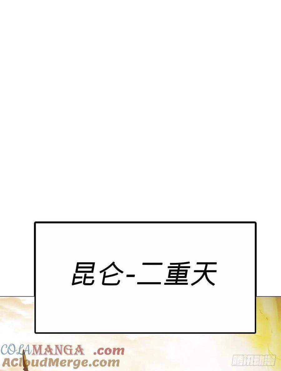 绝顶(1/3)-第36话