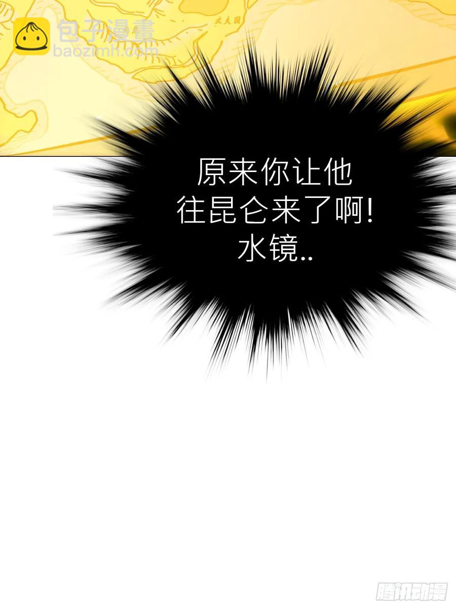 绝顶(1/3)-第36话