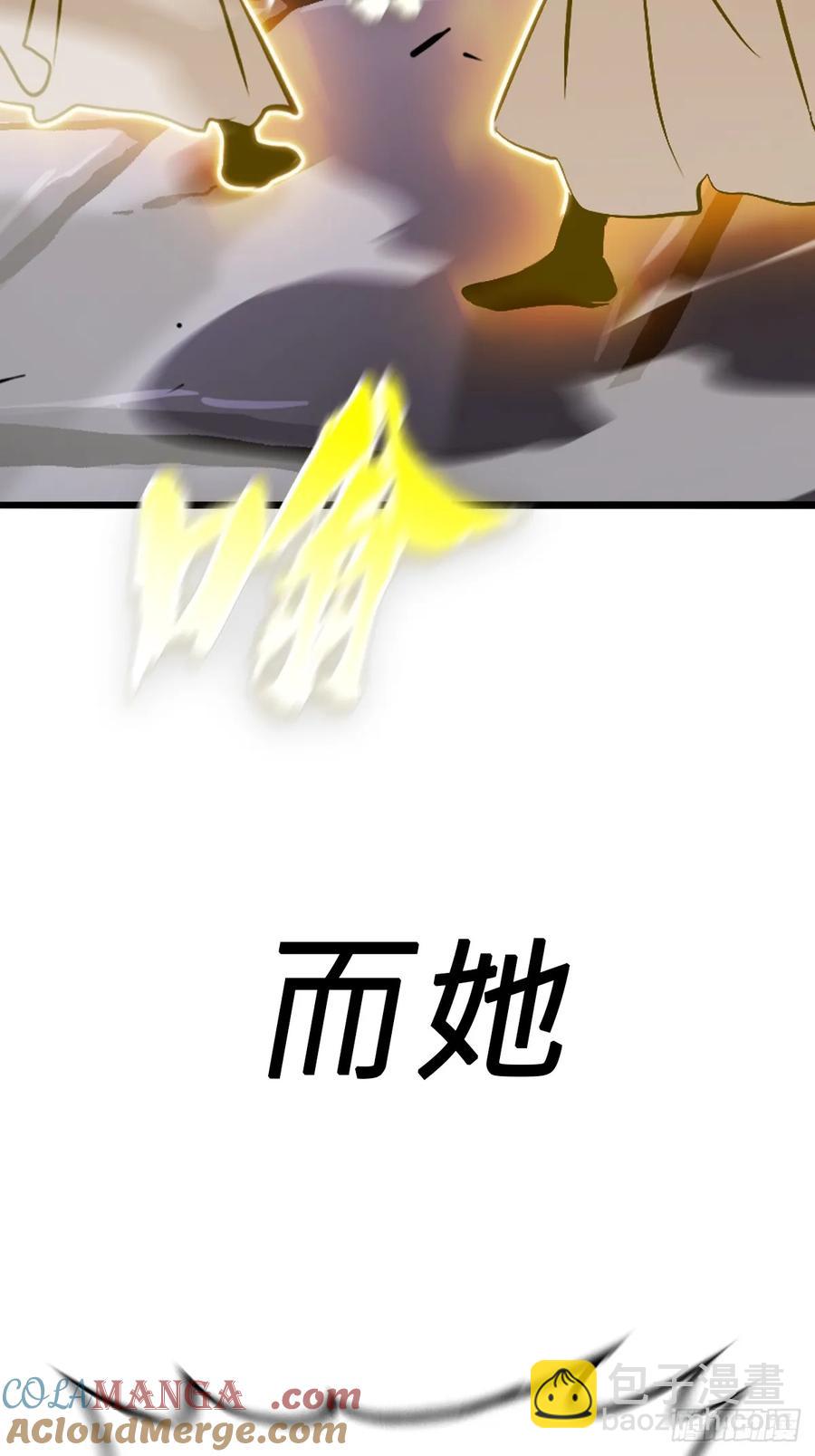 绝顶(1/3)-第36话