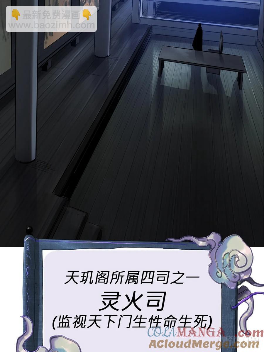 绝顶(1/3)-第36话