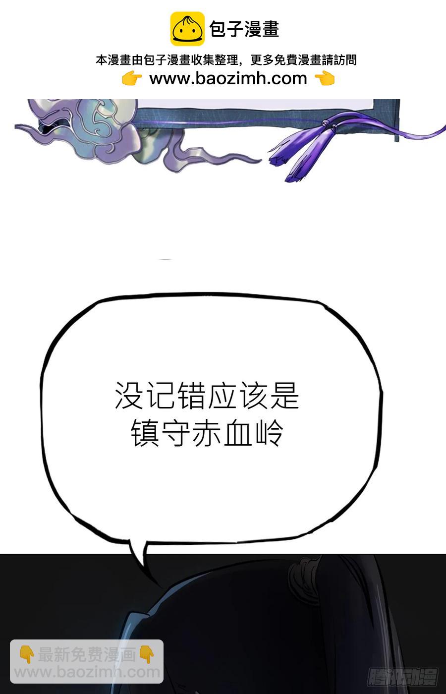 绝顶(1/3)-第36话