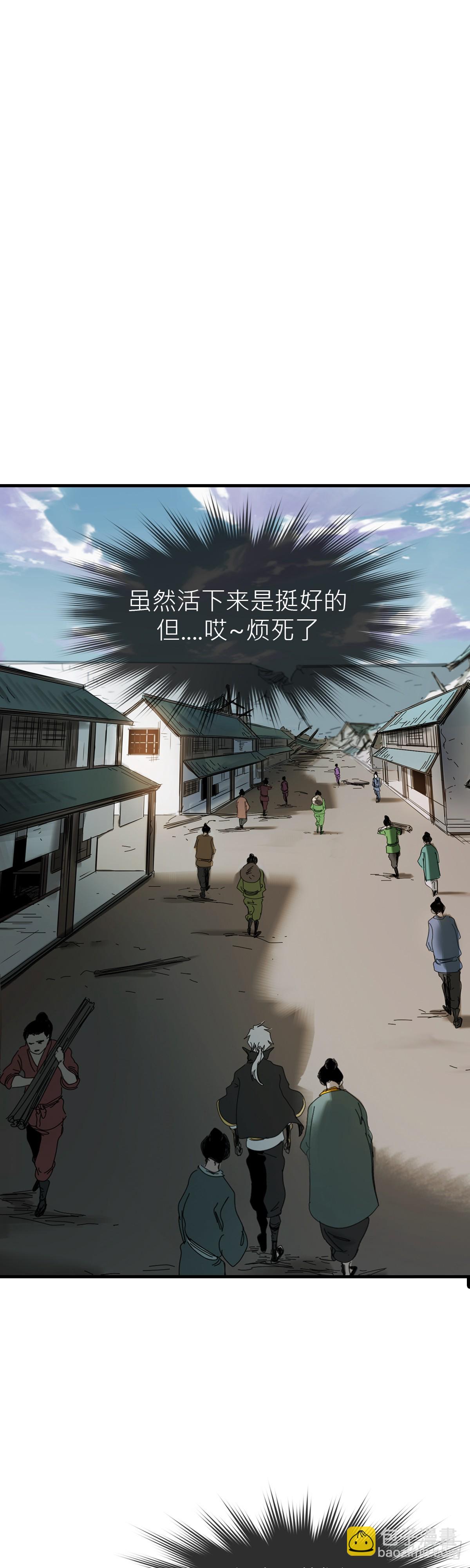 救赎(1/2)-第4话