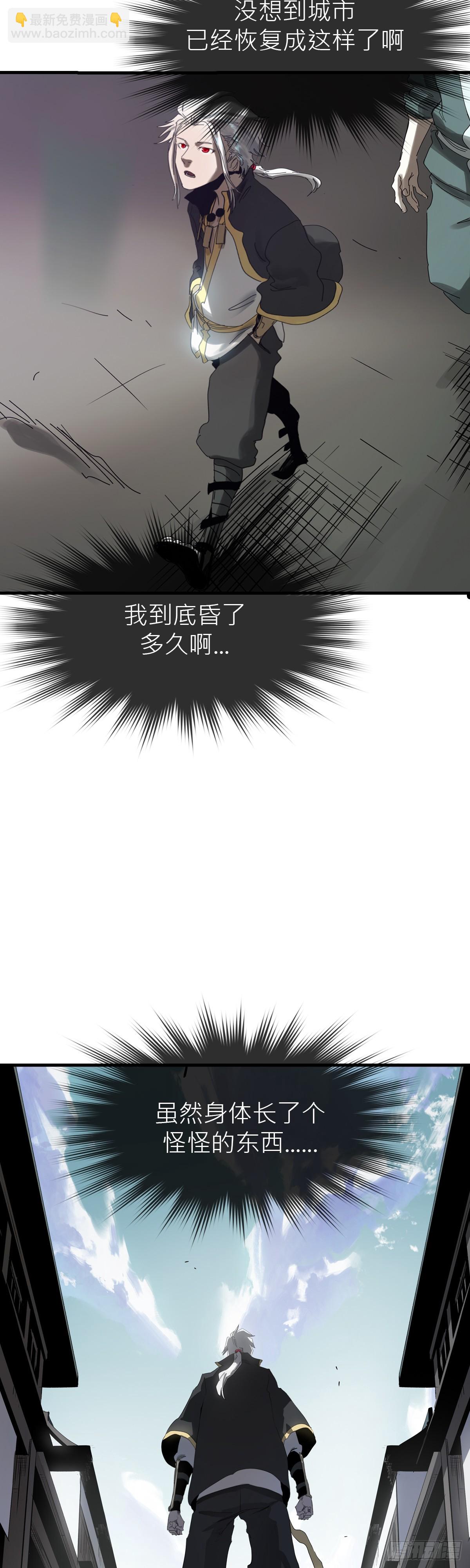 救赎(1/2)-第4话