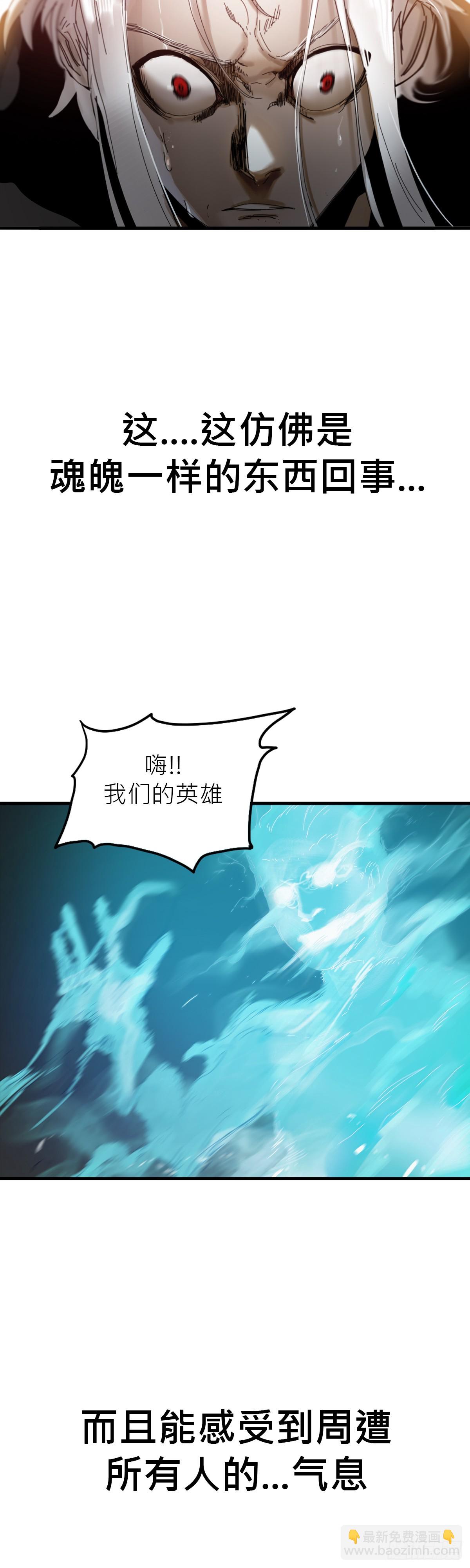 救赎(1/2)-第4话