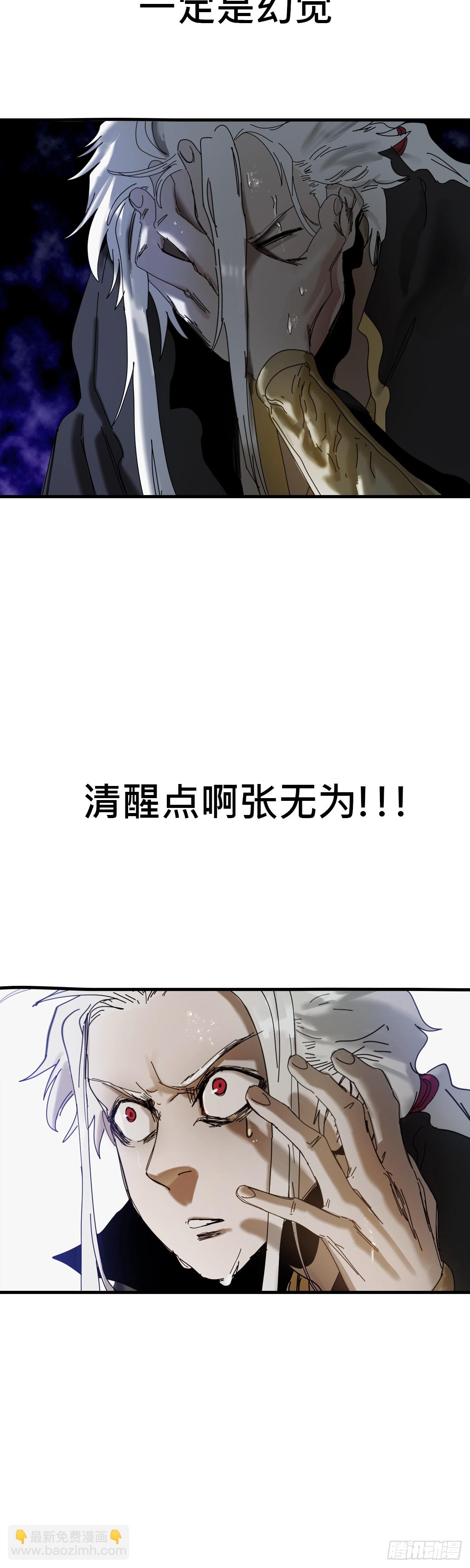 救赎(1/2)-第4话