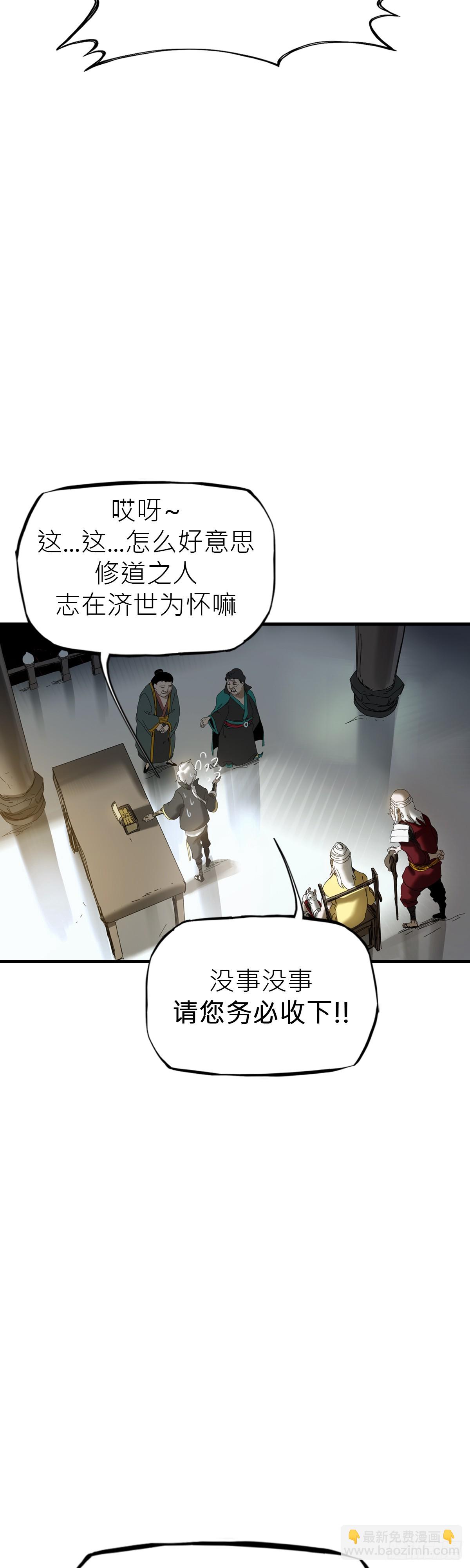 救赎(1/2)-第4话