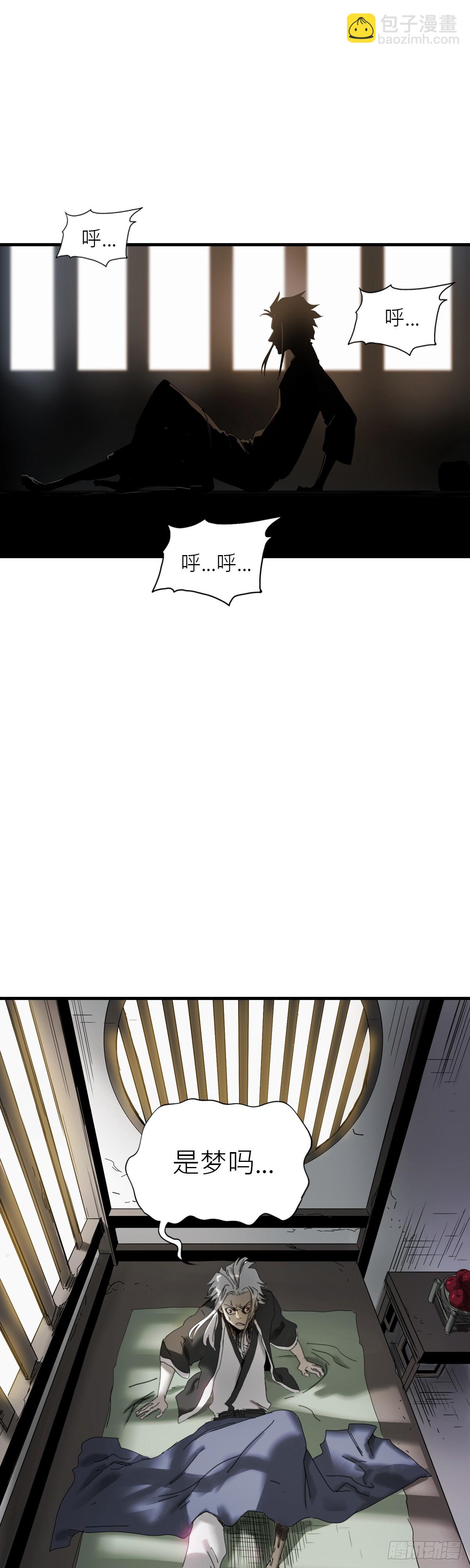 救赎(1/2)-第4话