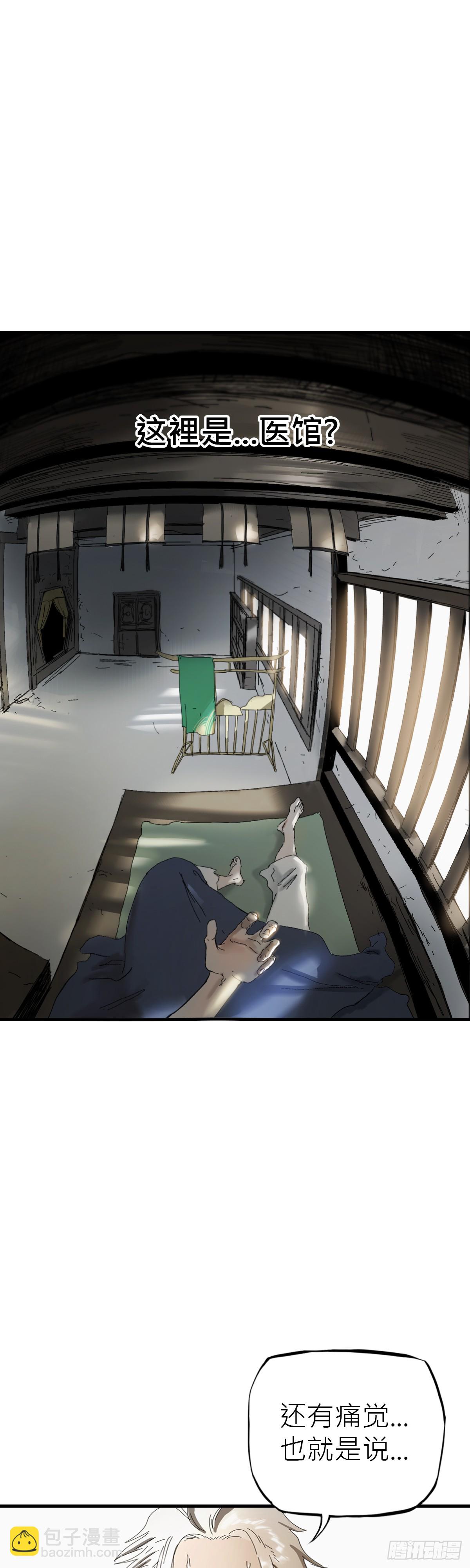 救赎(1/2)-第4话