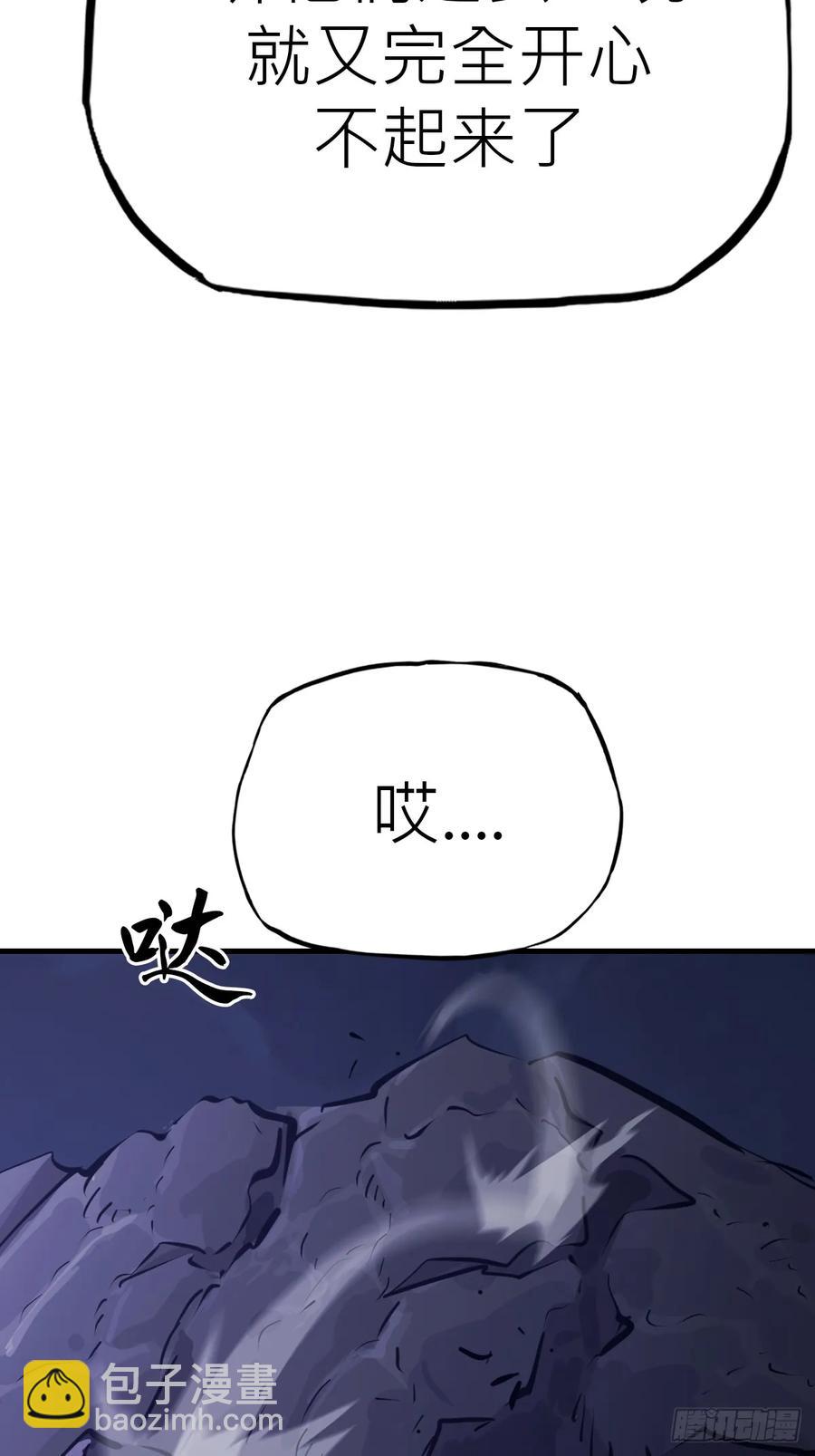 夜幕(1/2)-第38话