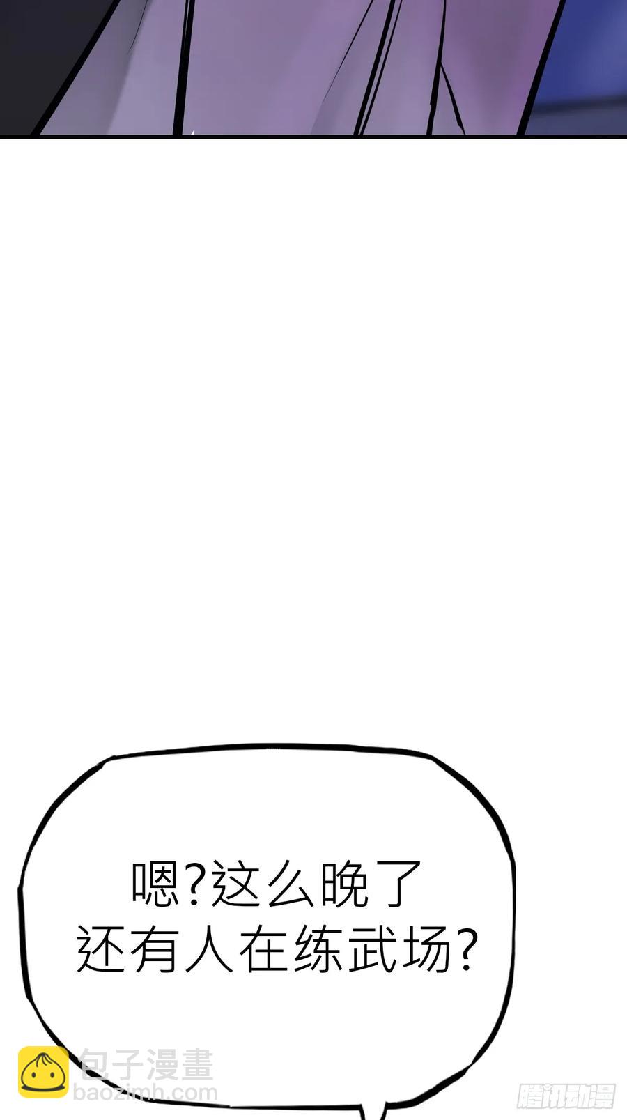 夜幕(1/2)-第38话