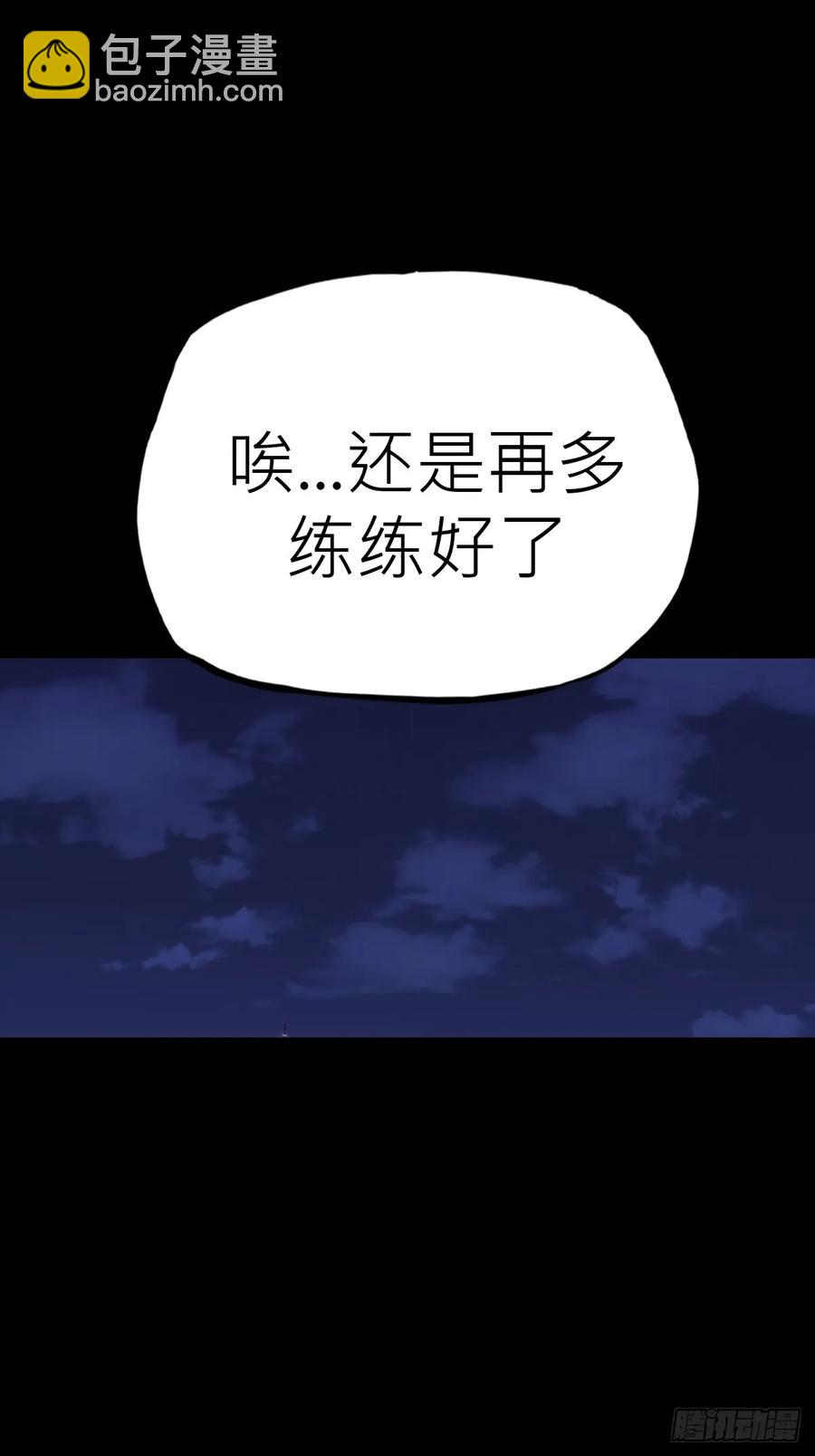 夜幕(1/2)-第38话