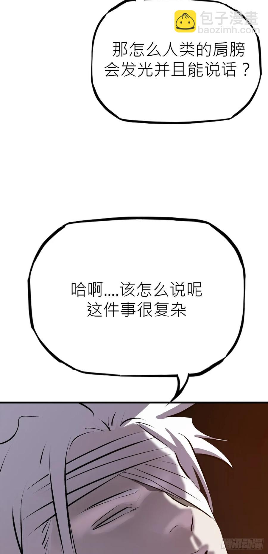 未变(1/2)-第42话