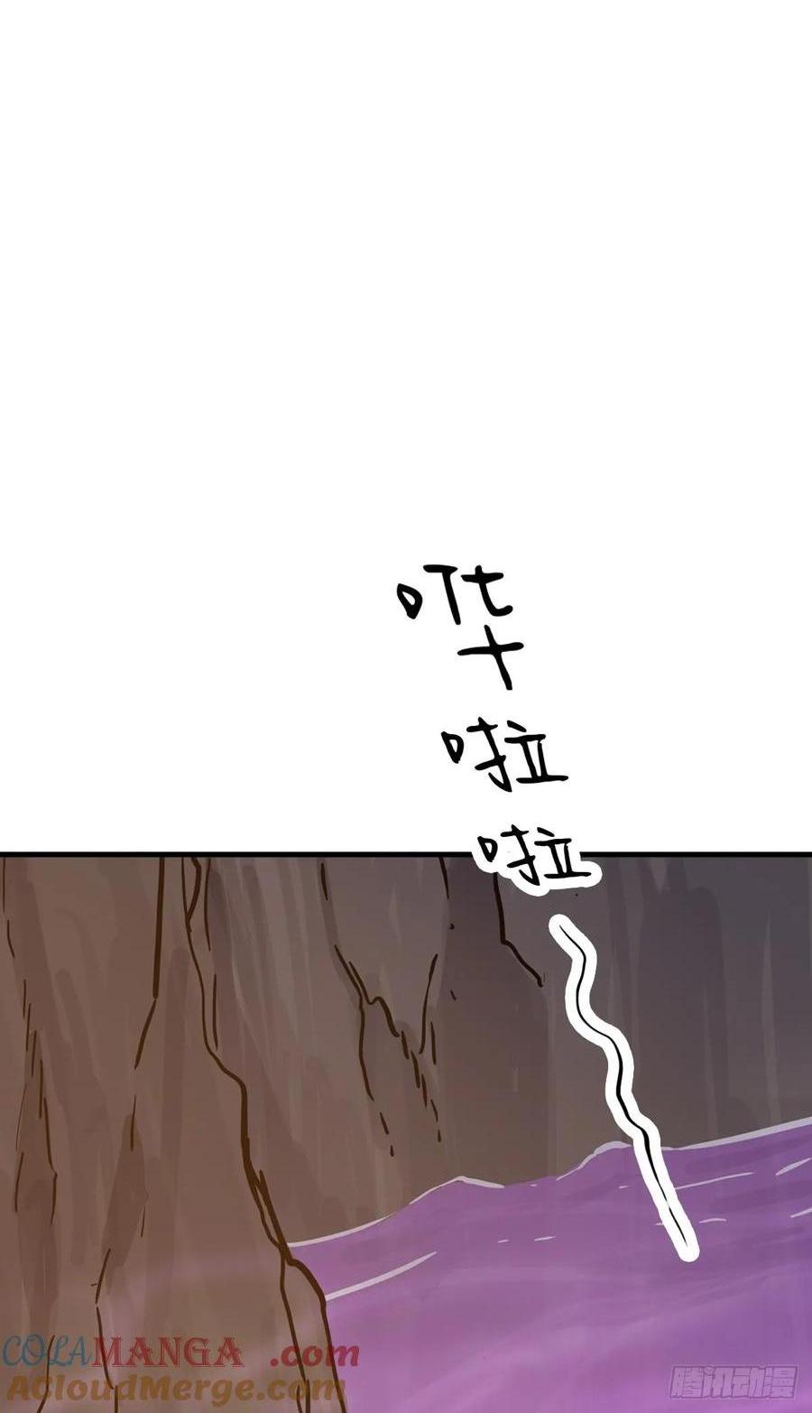 血(1/2)-第44话