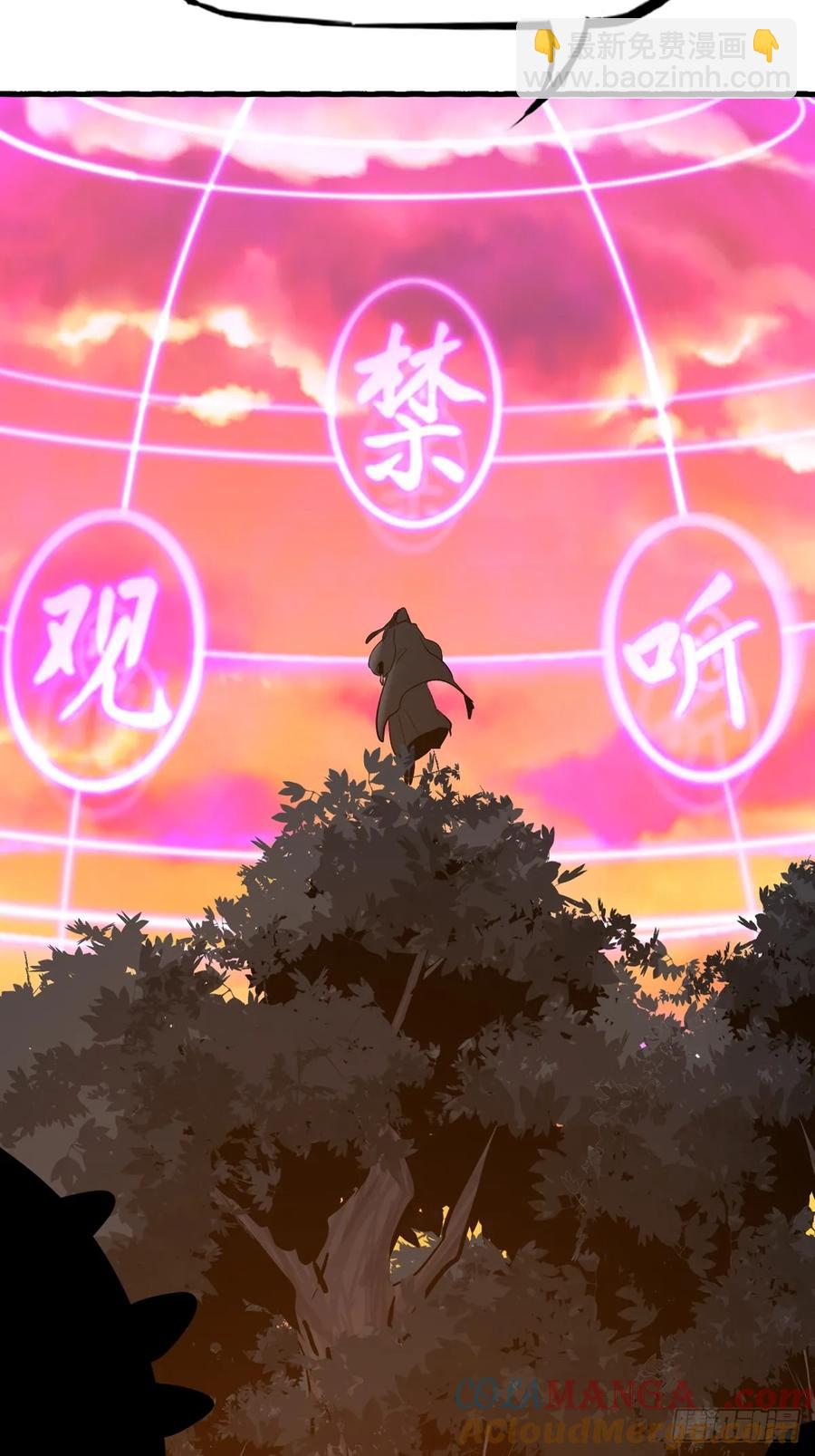 血(1/2)-第44话