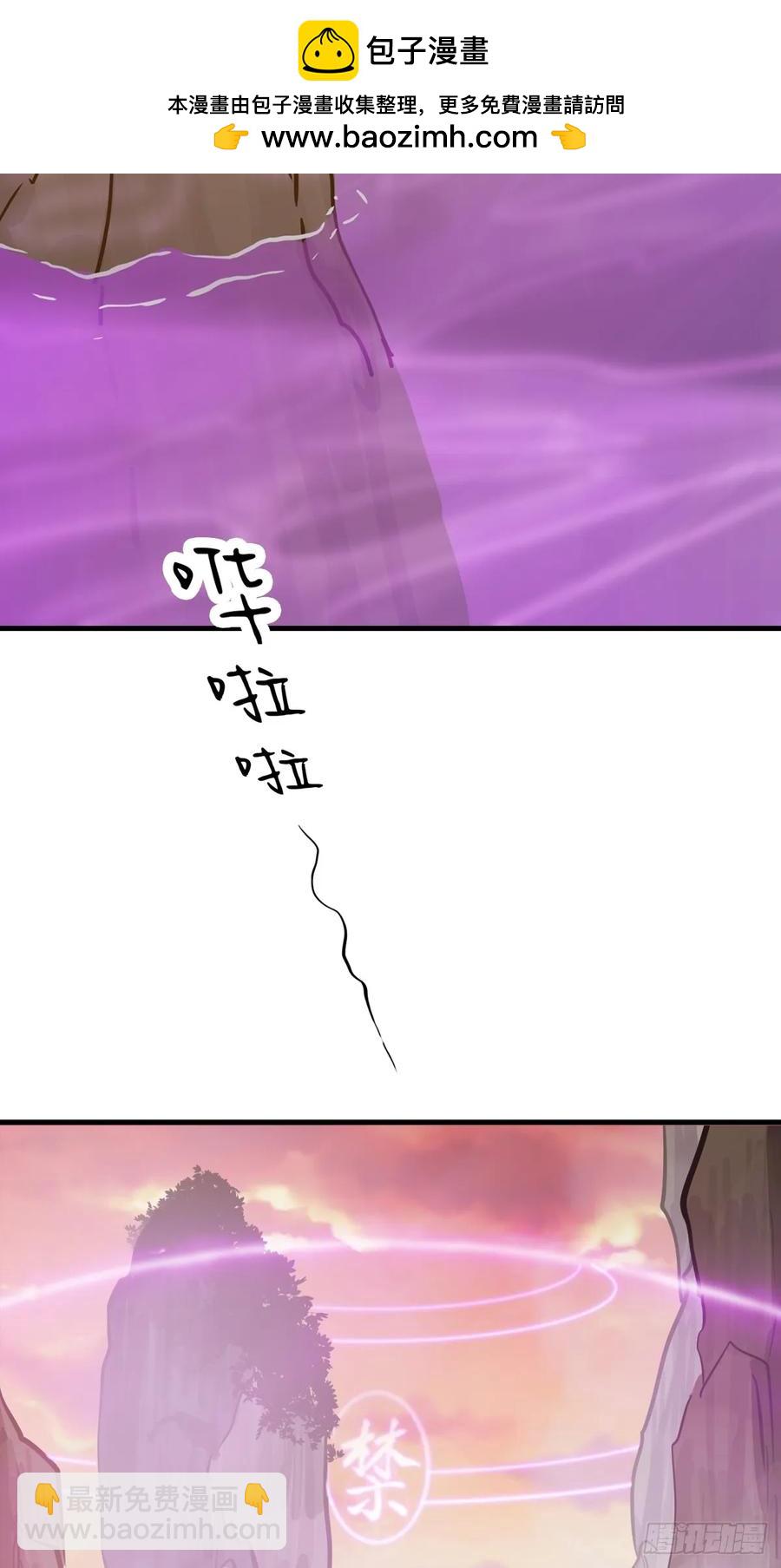 血(1/2)-第44话