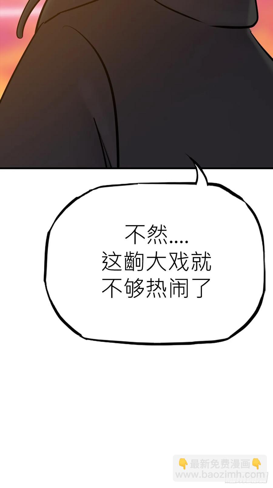 血(1/2)-第44话