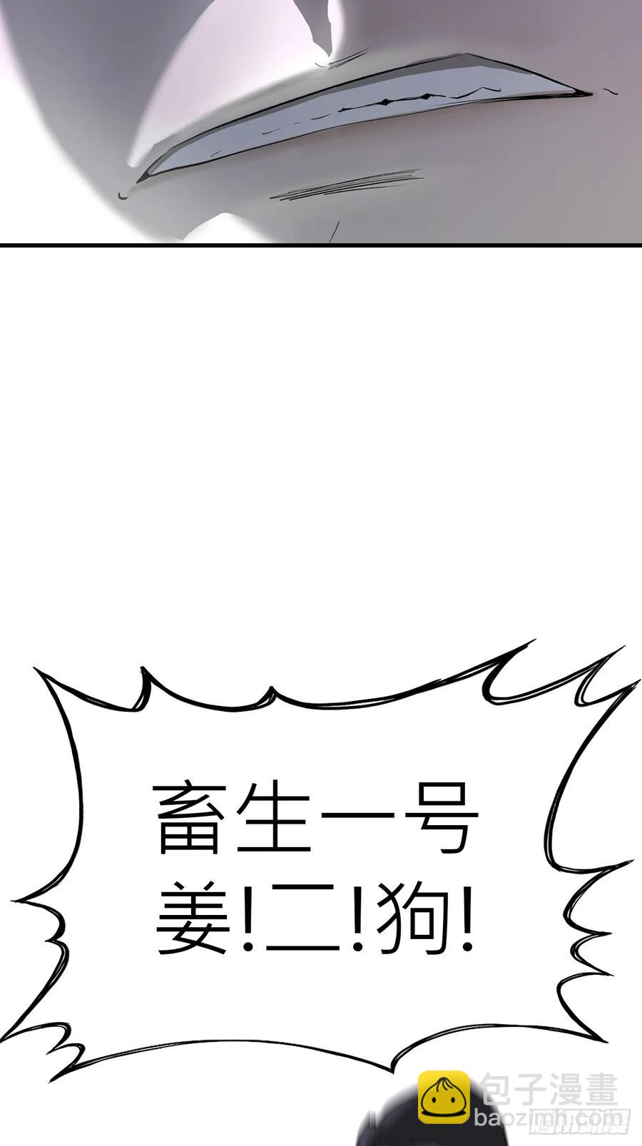 血(1/2)-第44话