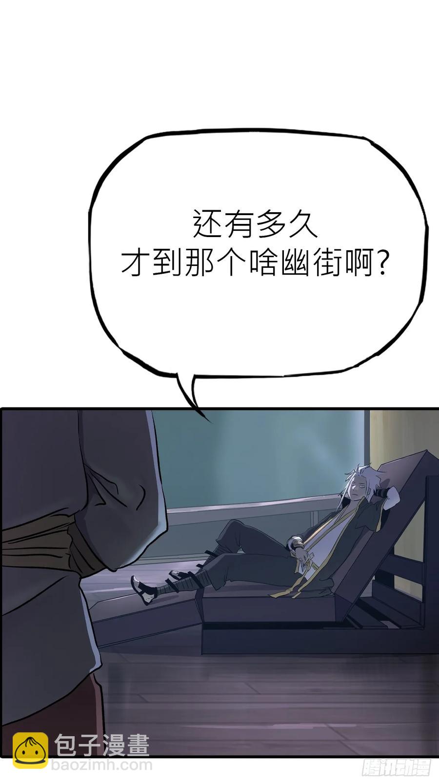 血(1/2)-第44话