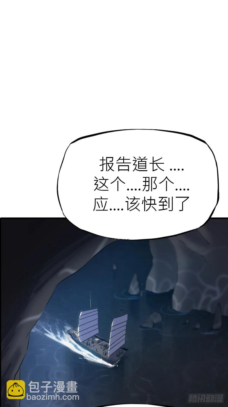血(1/2)-第44话