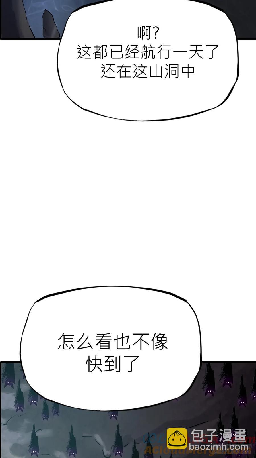 血(1/2)-第44话