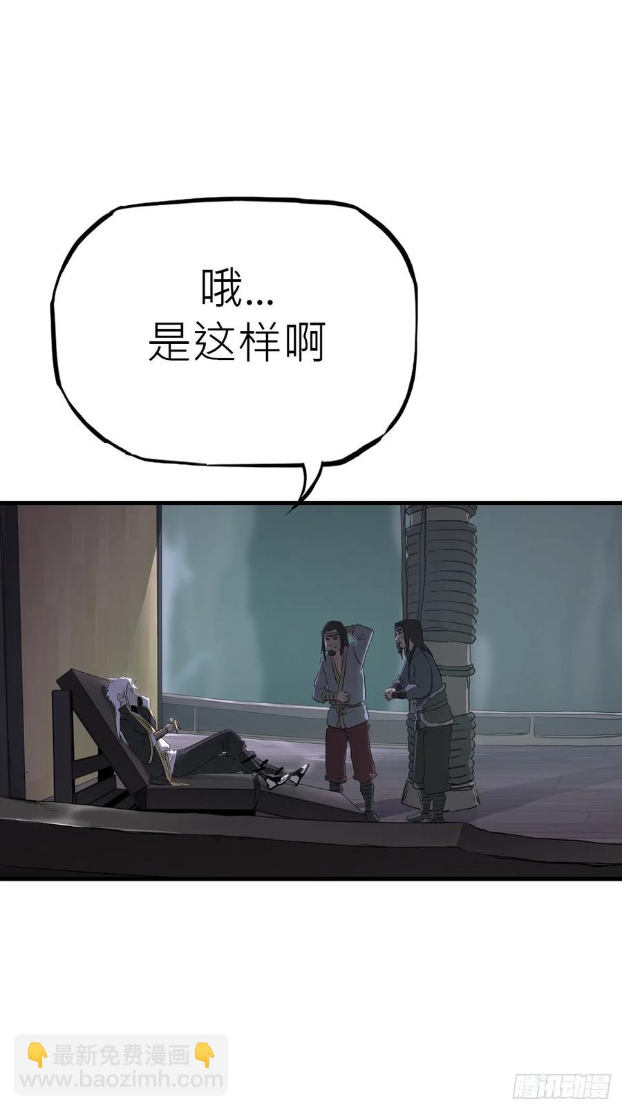 血(1/2)-第44话