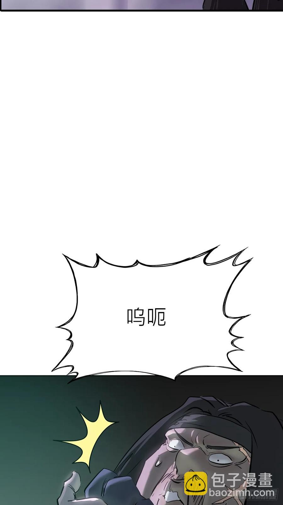 血(1/2)-第44话