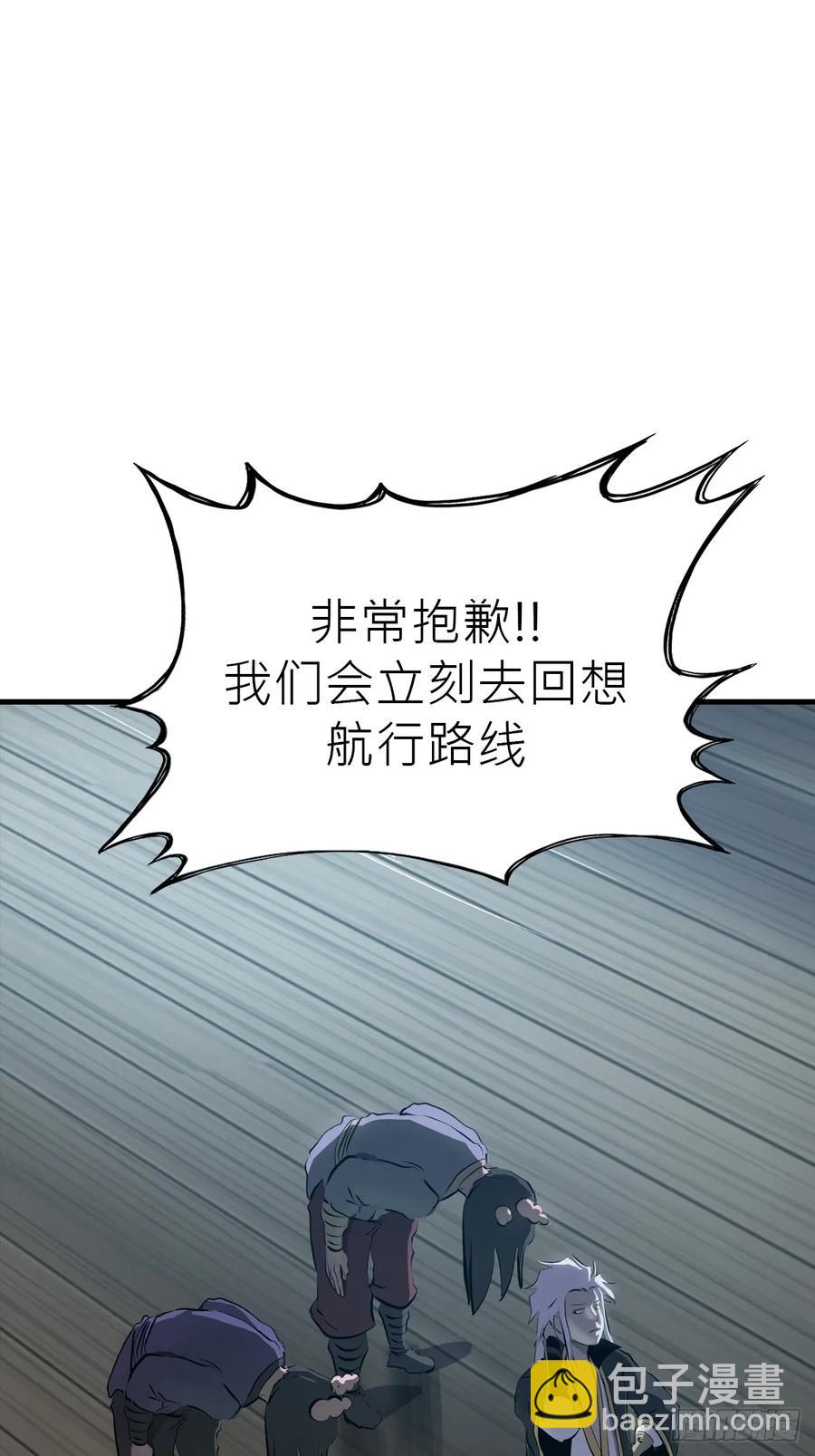 血(1/2)-第44话
