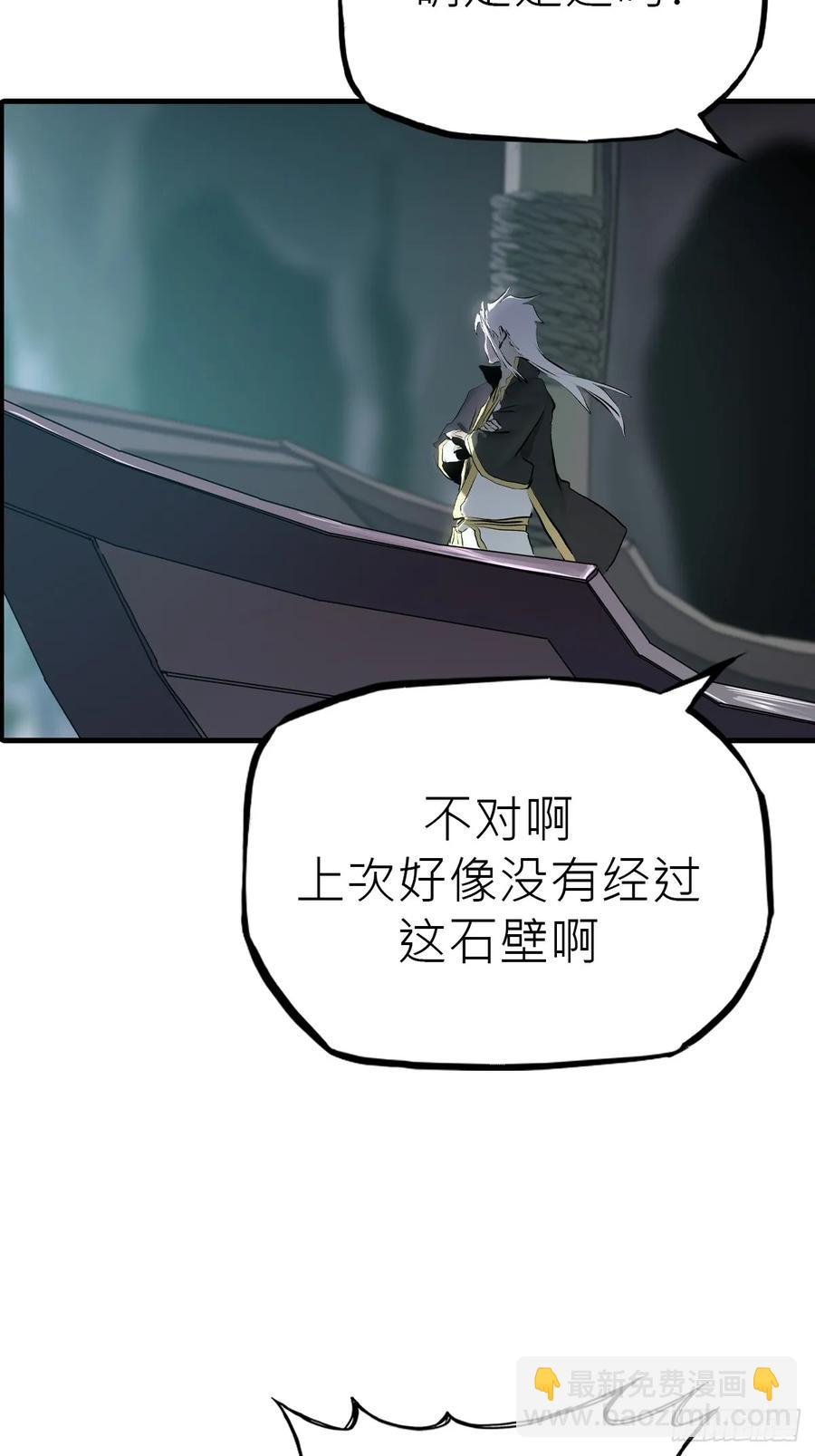 血(1/2)-第44话