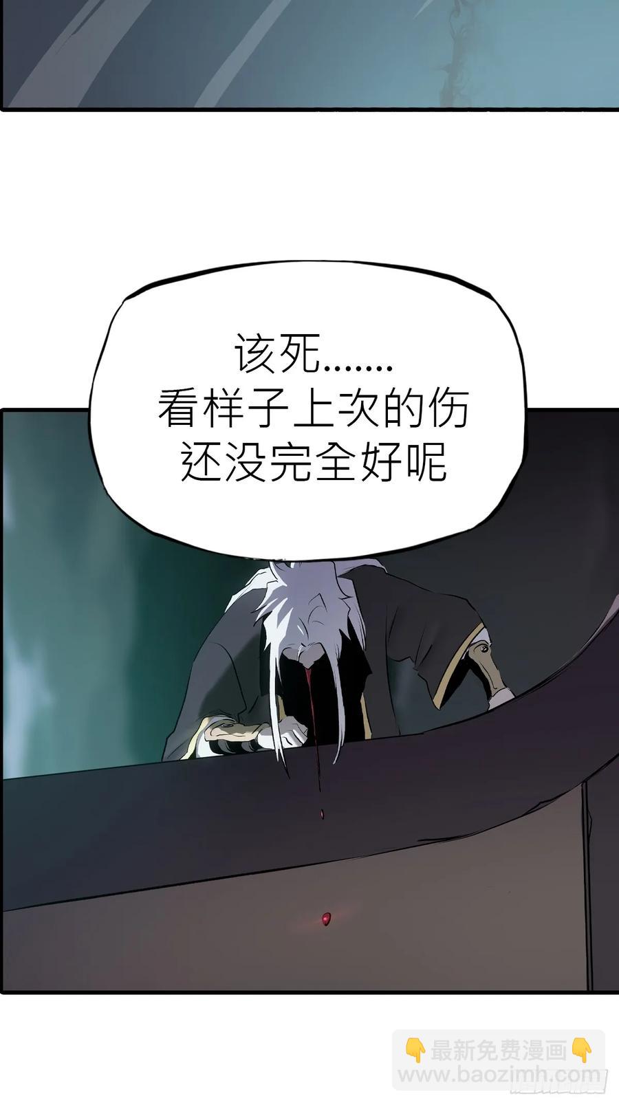 血(1/2)-第44话