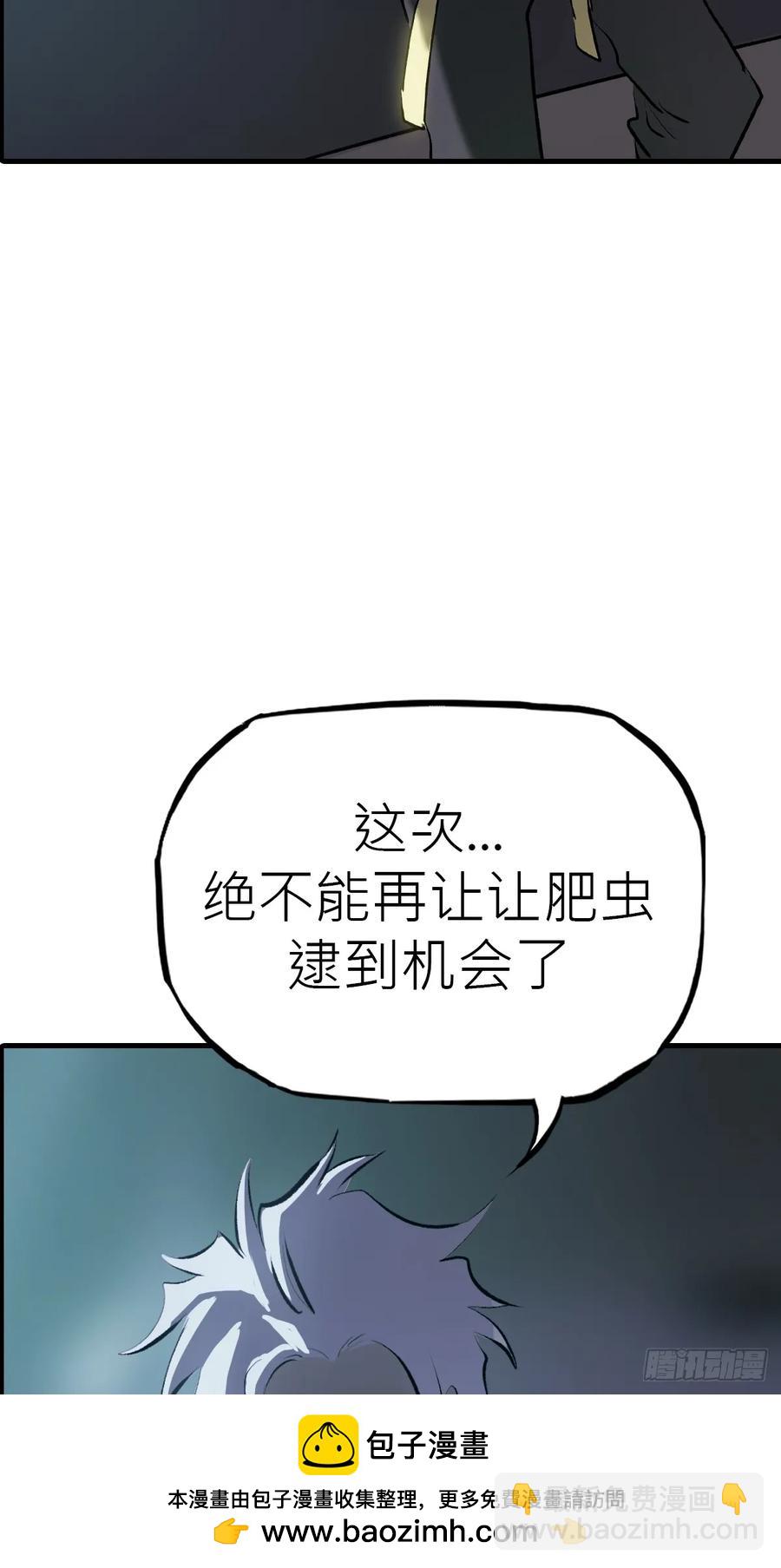 血(1/2)-第44话