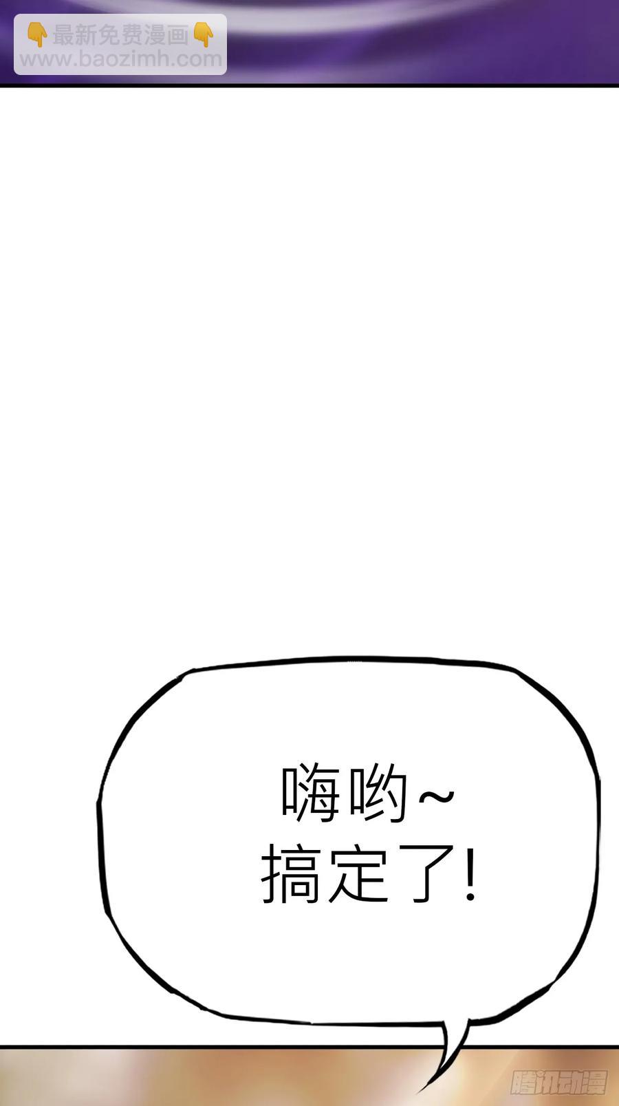 血(1/2)-第44话