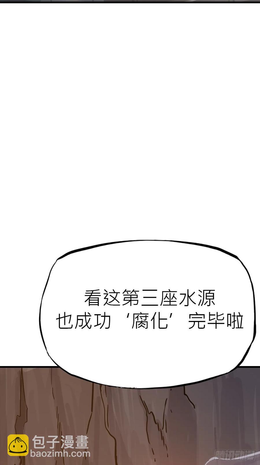血(1/2)-第44话