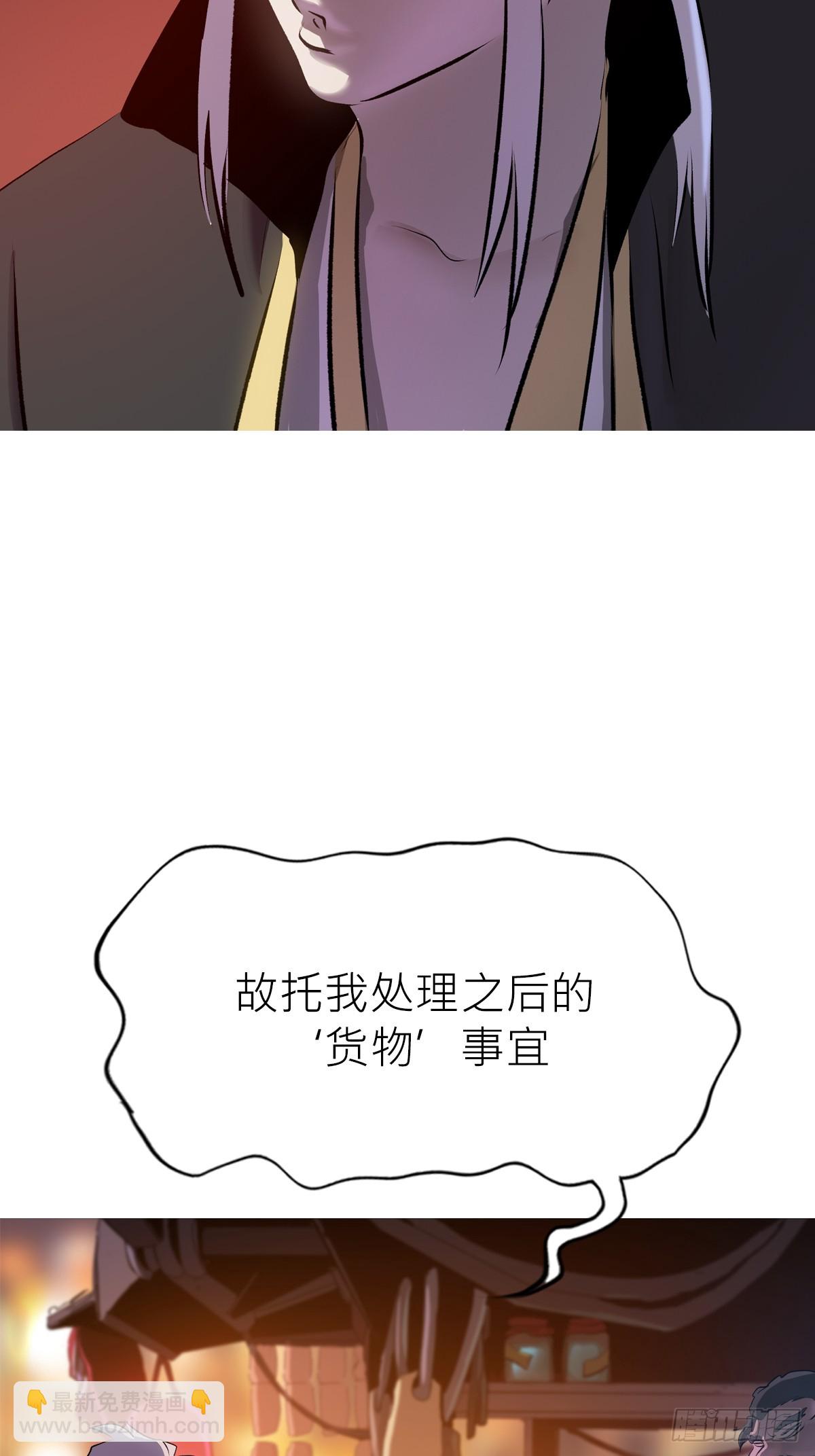 再探(1/2)-第52话