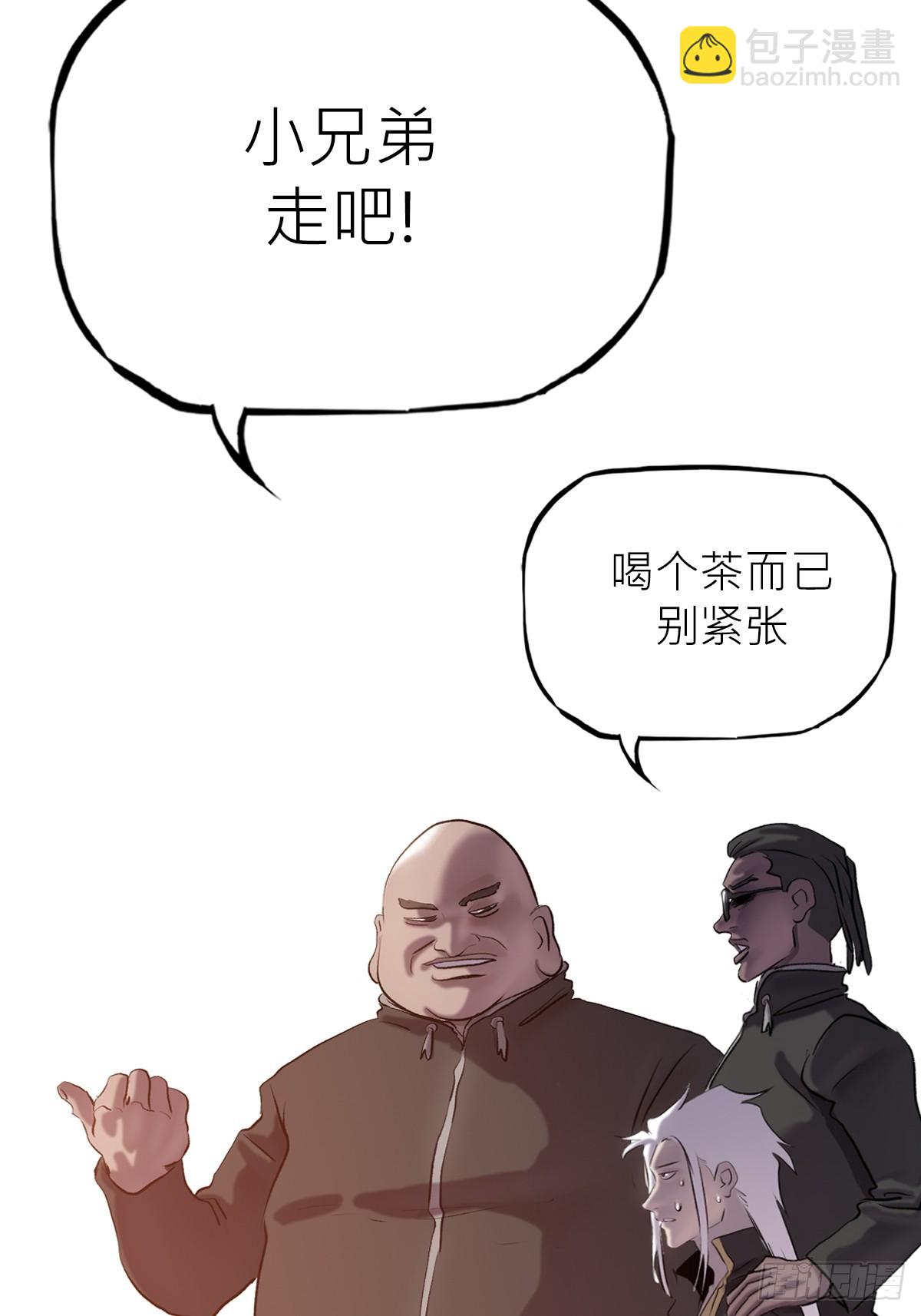 反咬(1/2)-第54话