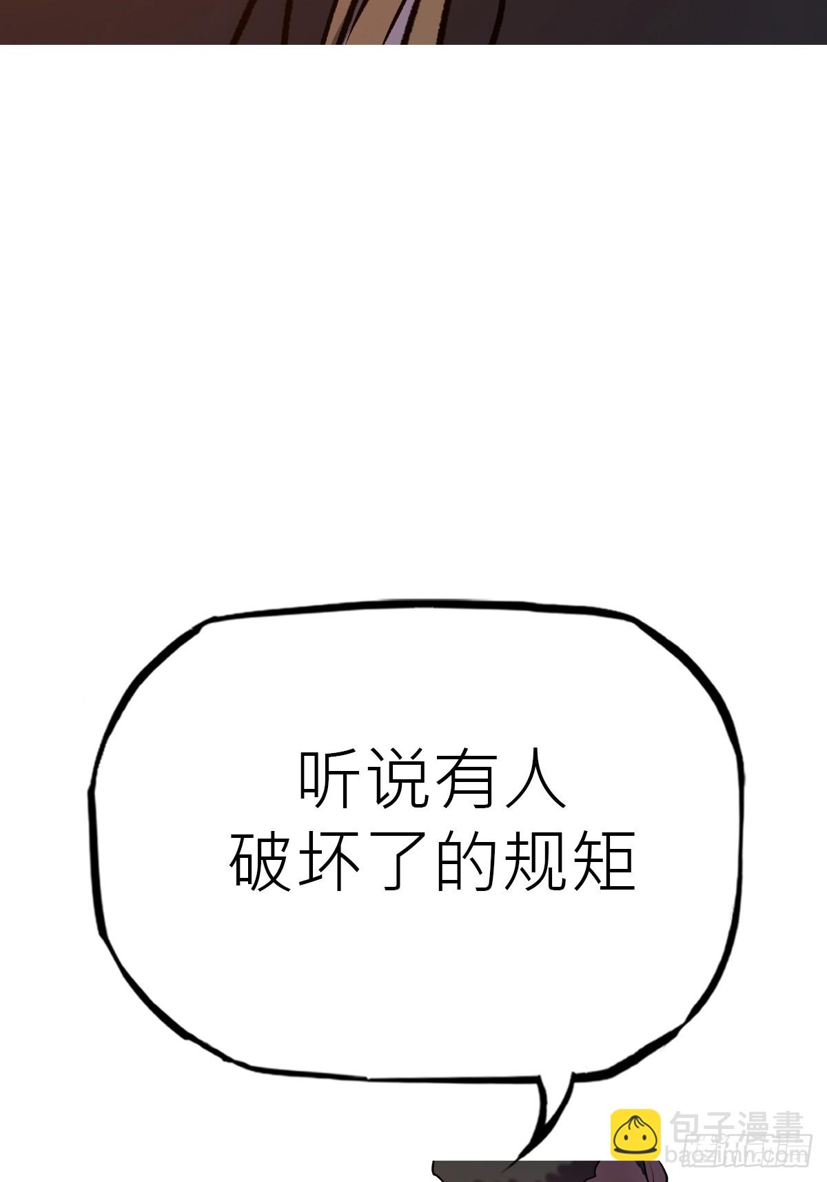 救星(1/2)-第56话