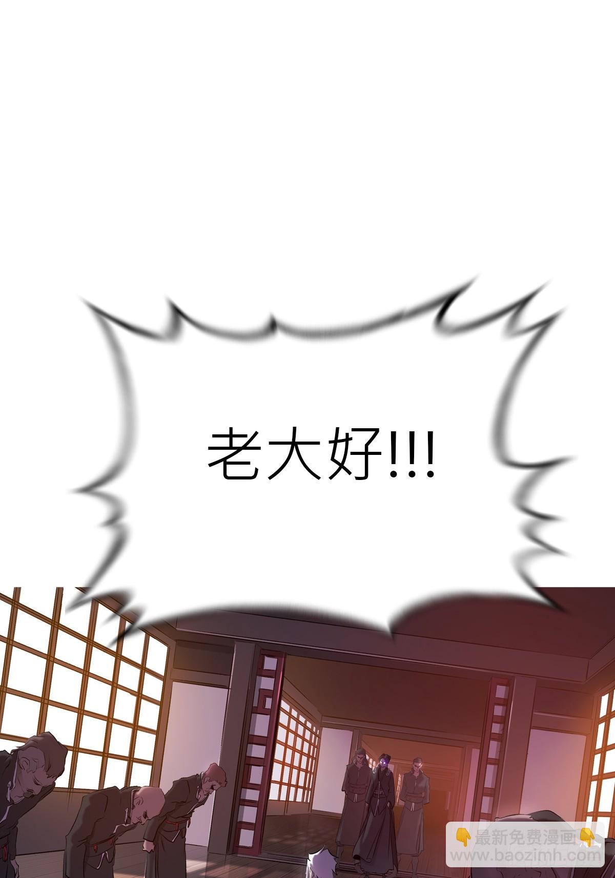 救星(1/2)-第56话