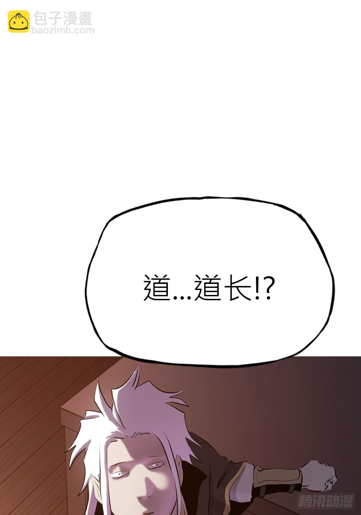 救星(1/2)-第56话