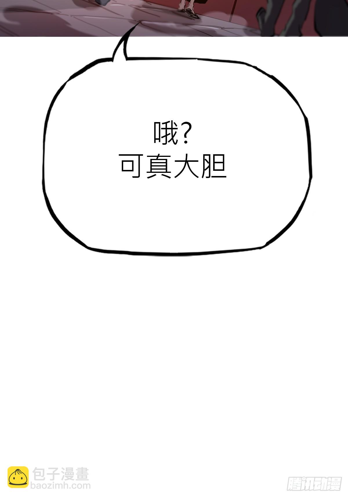 救星(1/2)-第56话