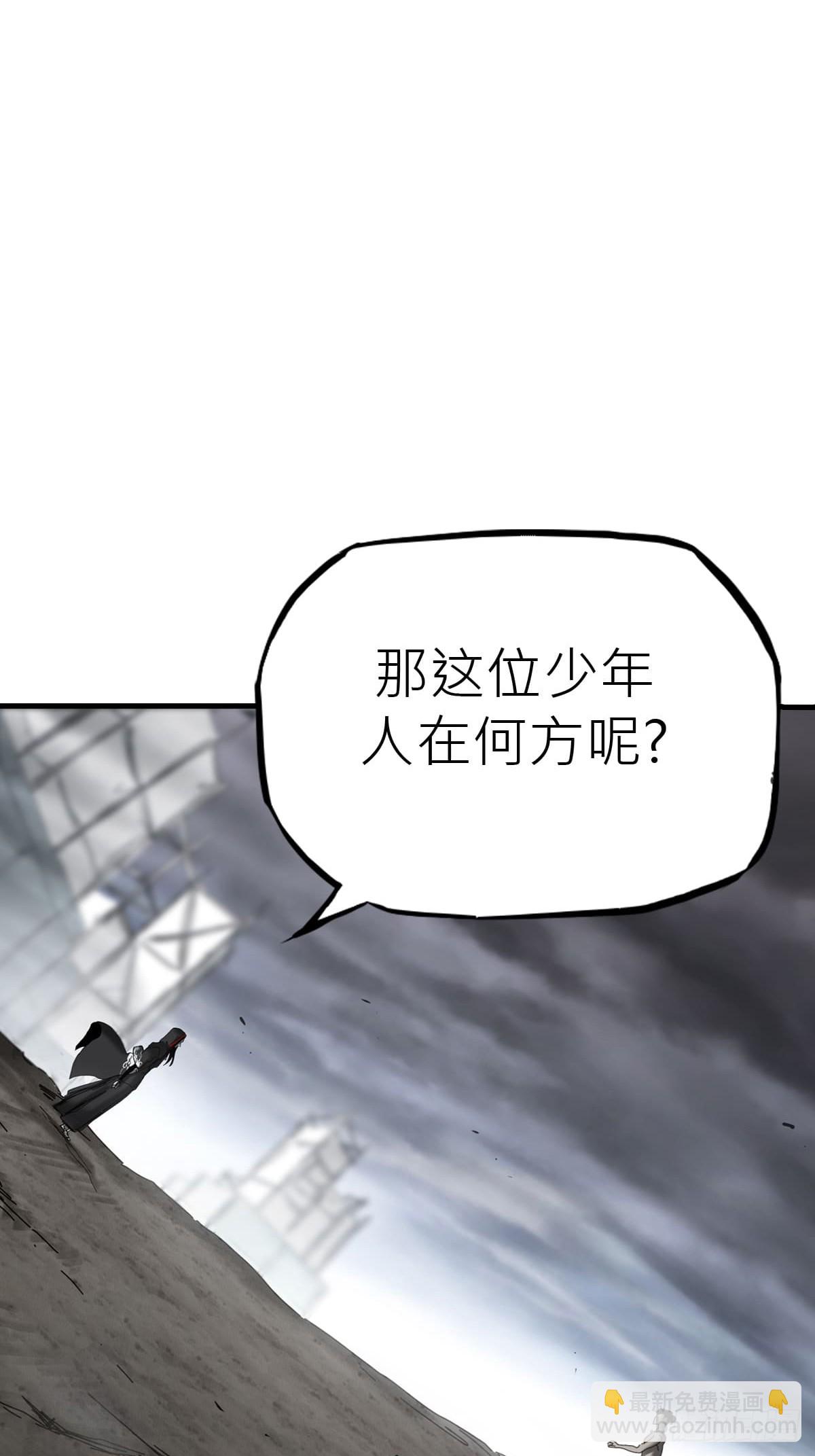天眼渡红尘(1/3)-第6话