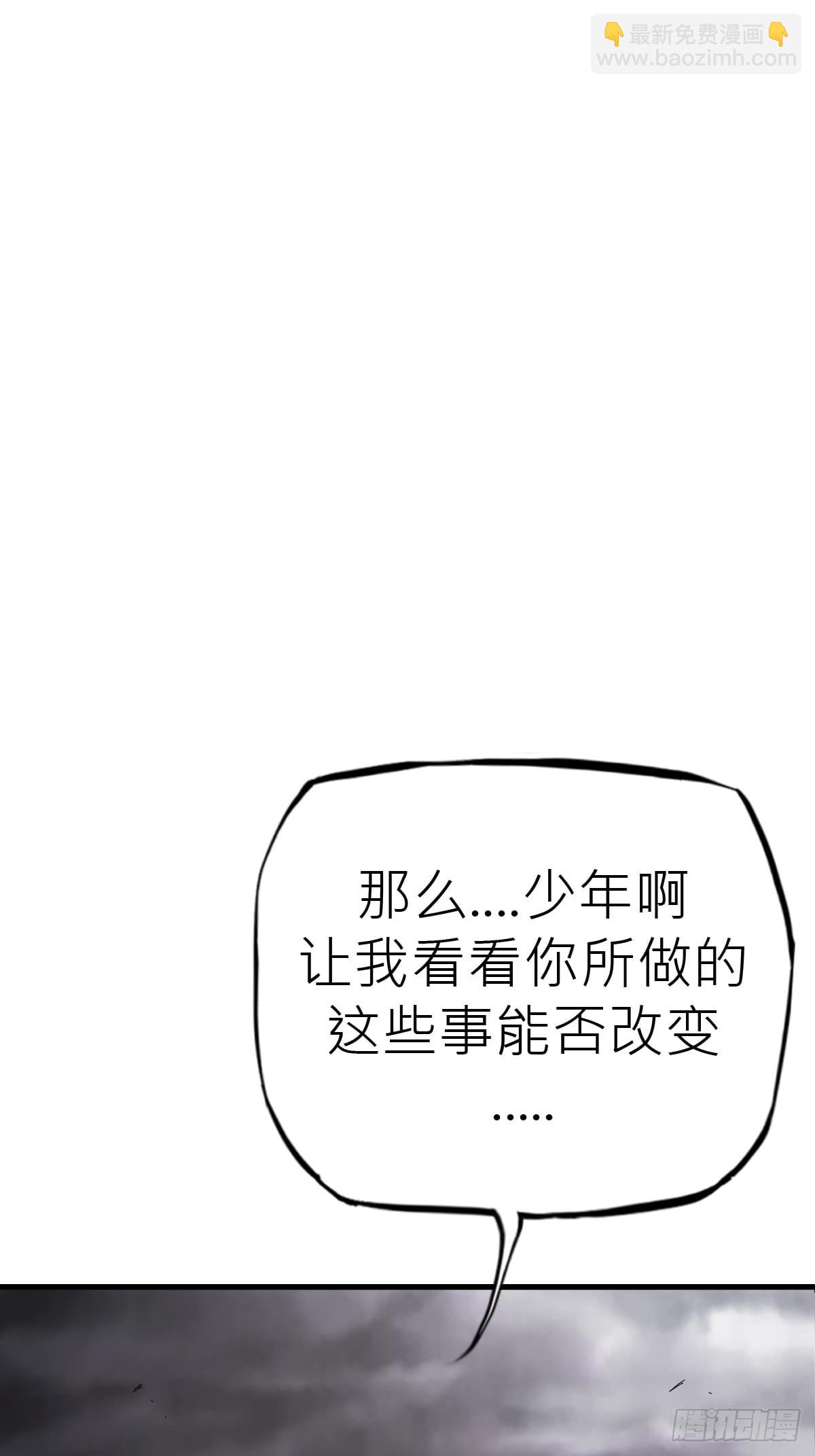 天眼渡红尘(1/3)-第6话
